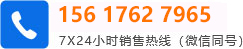 聯(lián)系電話